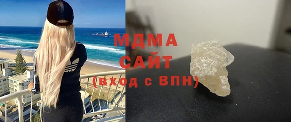 мяу мяу мука Богородск