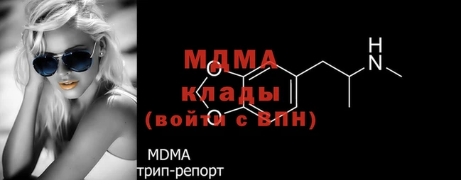 мефедрон мука Богородицк