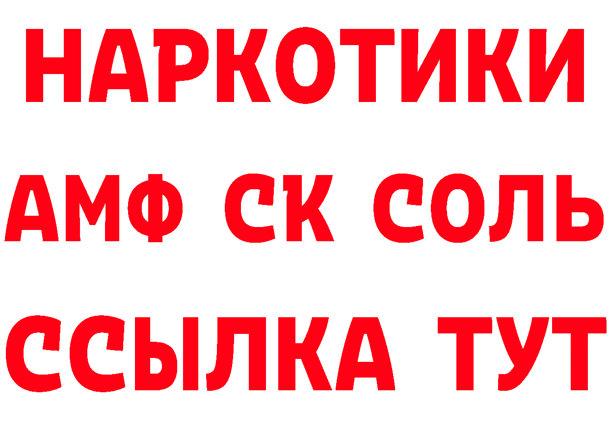 Продажа наркотиков даркнет клад Химки