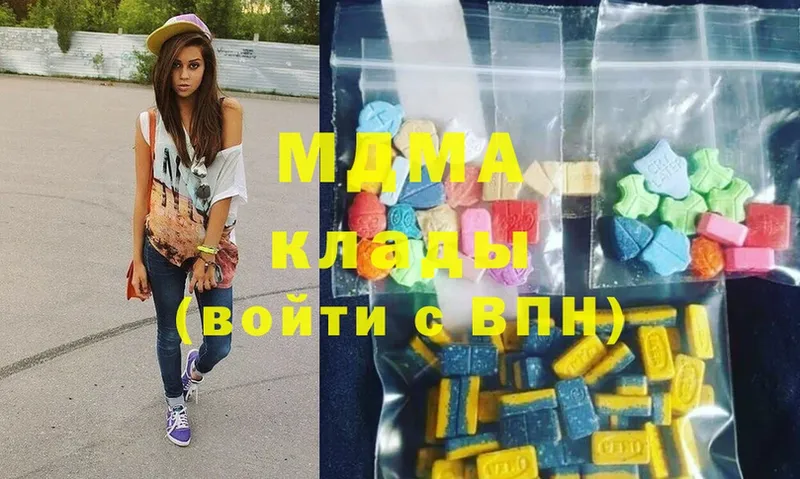 kraken сайт  Химки  MDMA Molly 